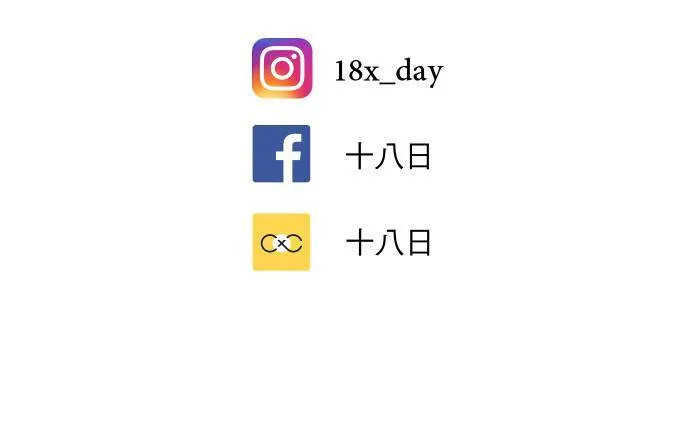 一季后记27