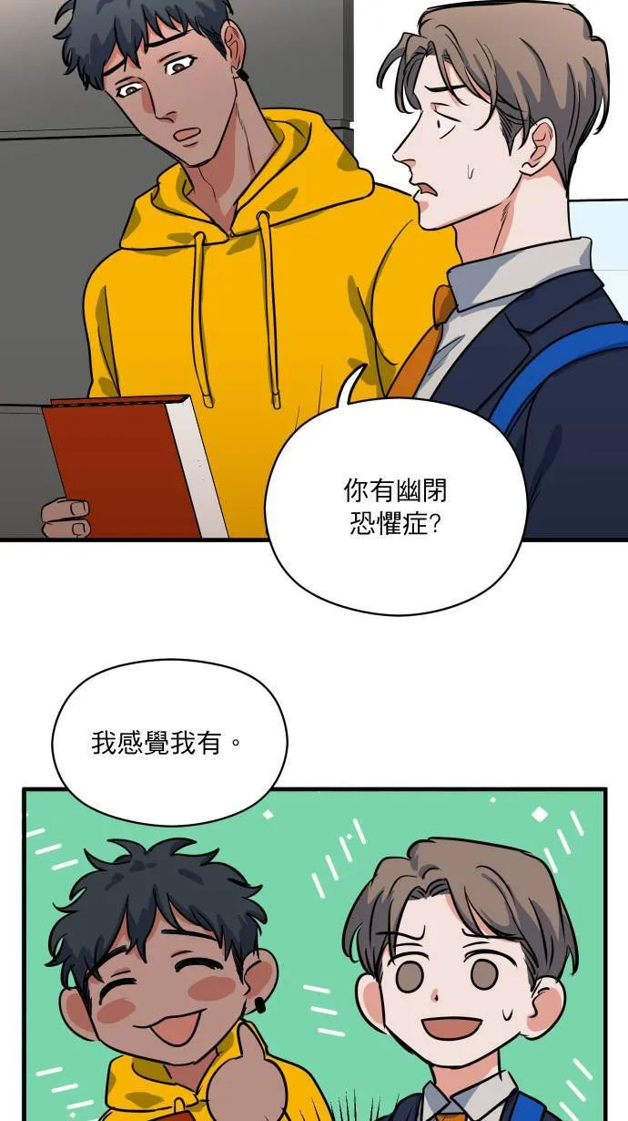 第13话 我的能力16