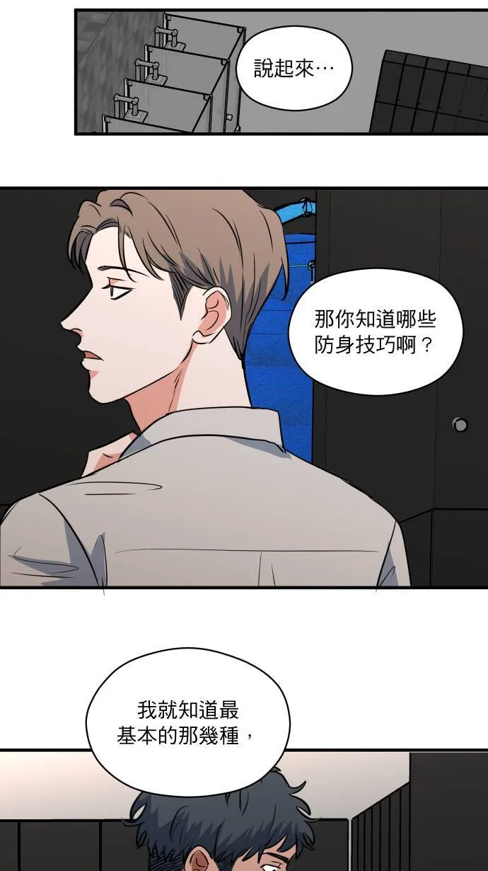 第11话 提防准备16
