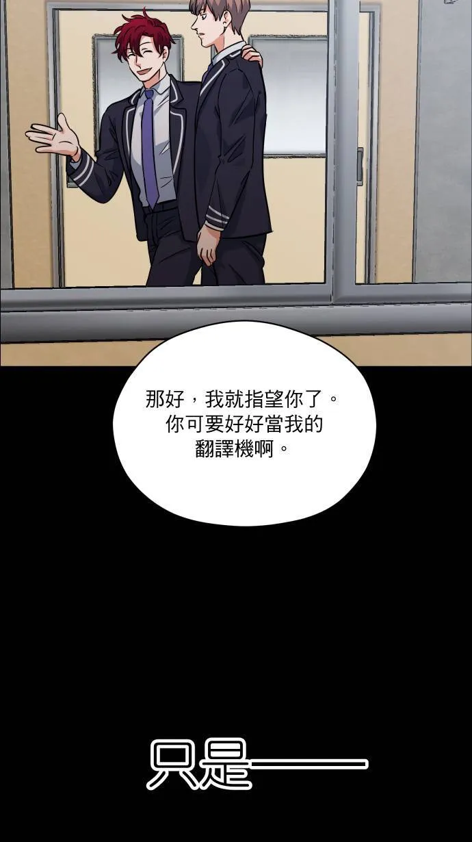 第33话 你的狗50