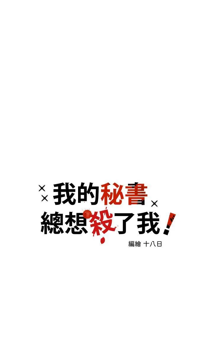 第9话 对你更好9