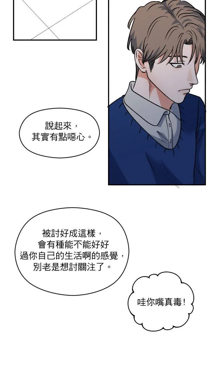 第7话 怎么办到的2