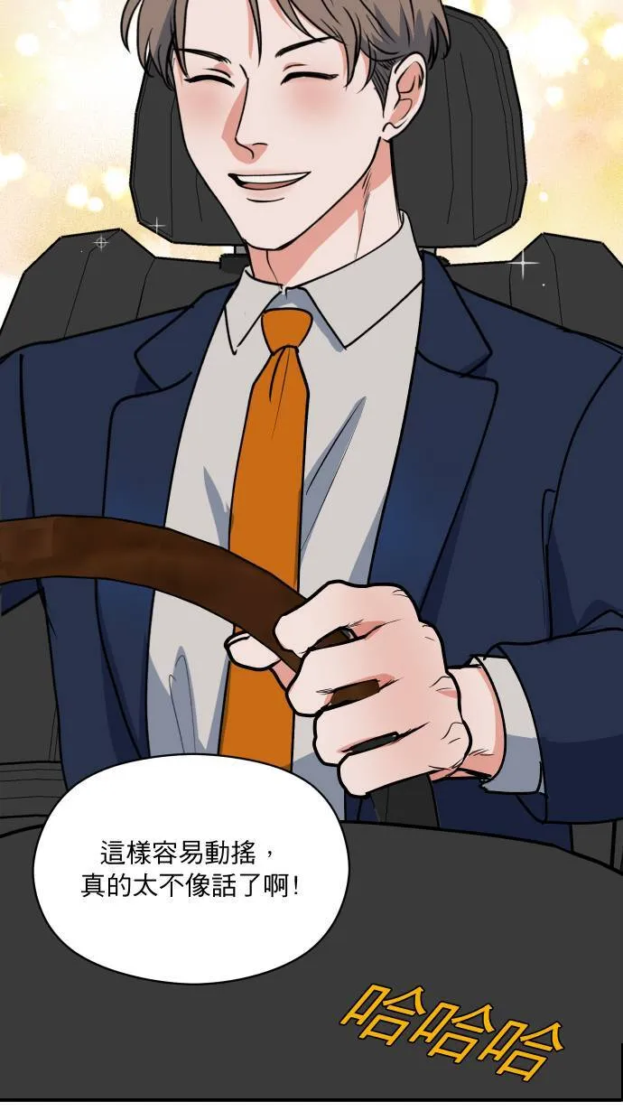第10话 第一步37