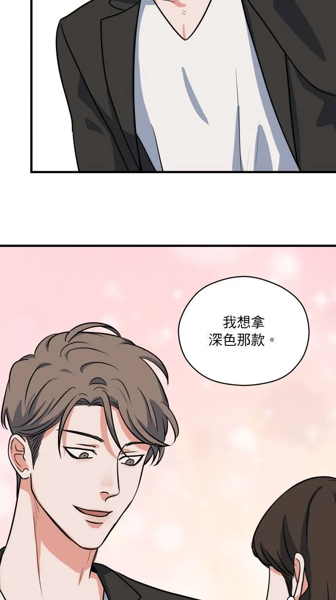 第14话 想送给你32