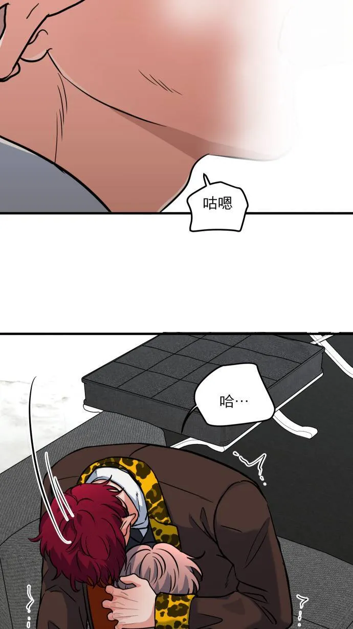 第33话 你的狗38