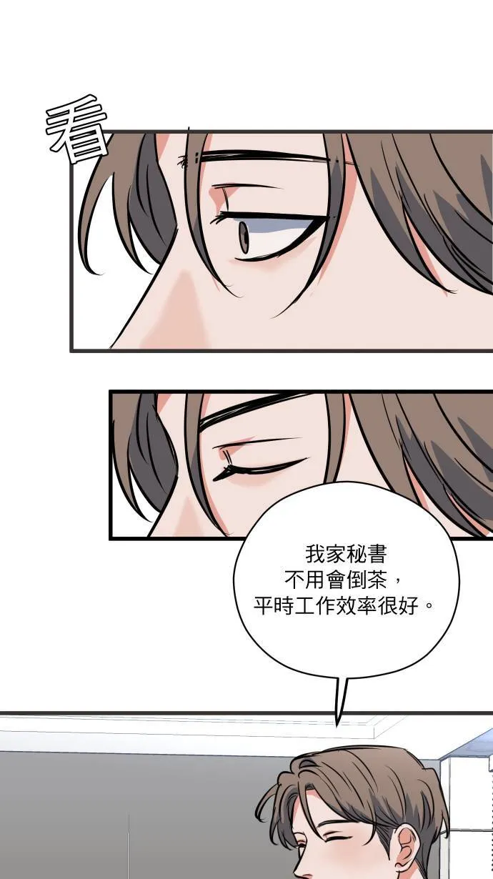 第24话 步步逼近11