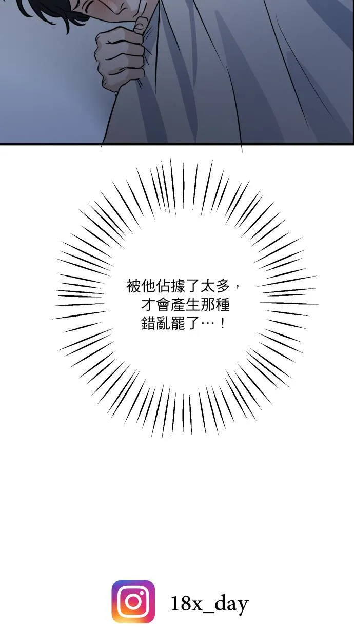 第29话 同一张床55