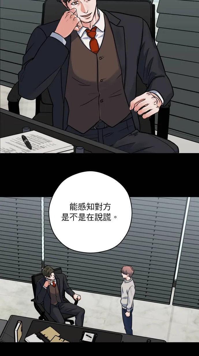 第32话 身体会知道15