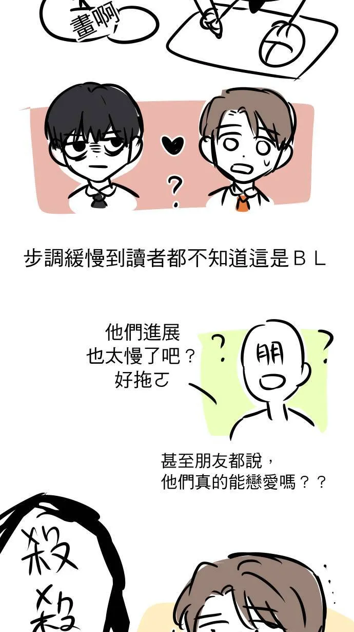一季后记12