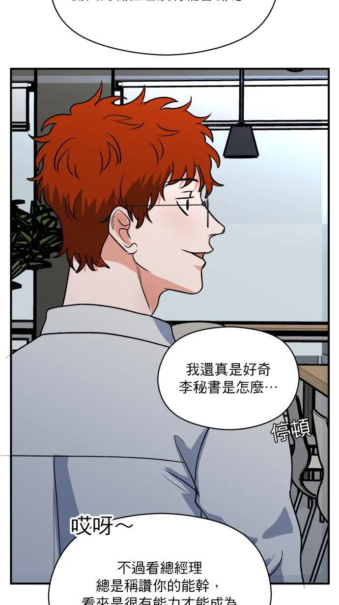第9话 对你更好27
