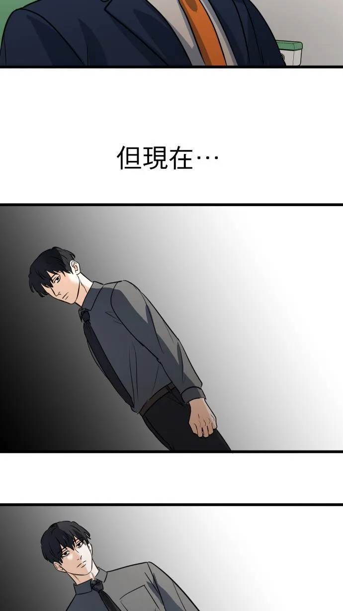 第26话 出差日31