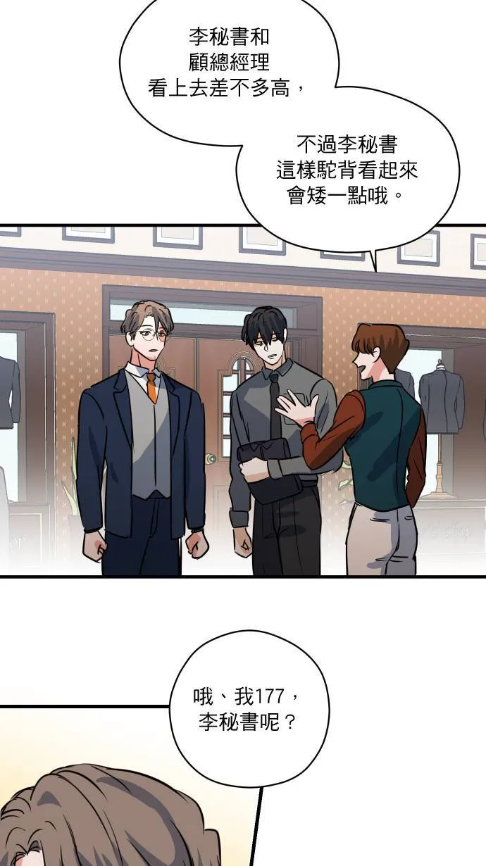 第35话 只是这样20