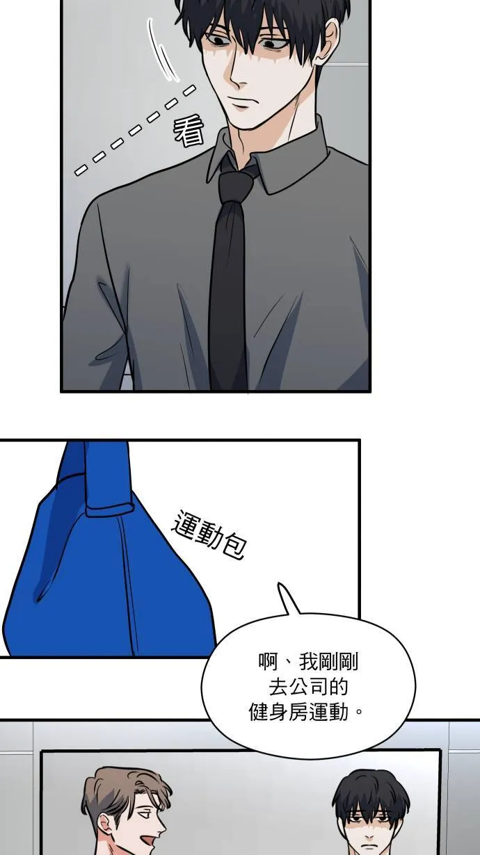 第11话 提防准备44