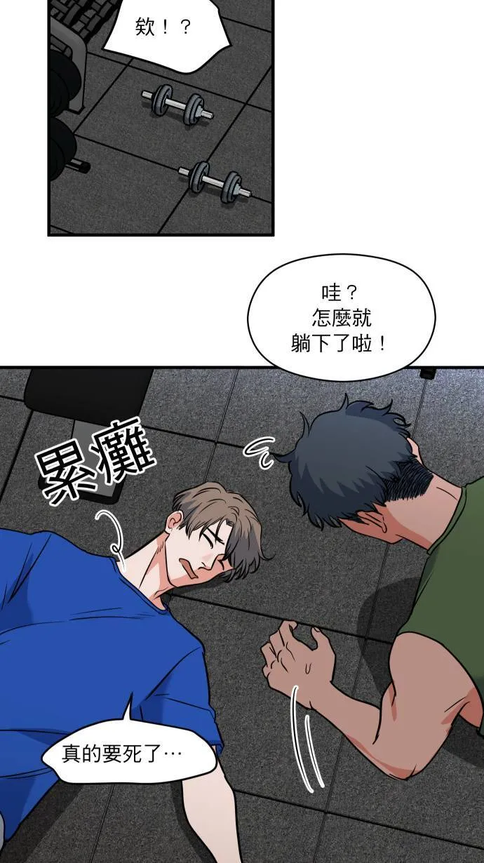 第11话 提防准备7