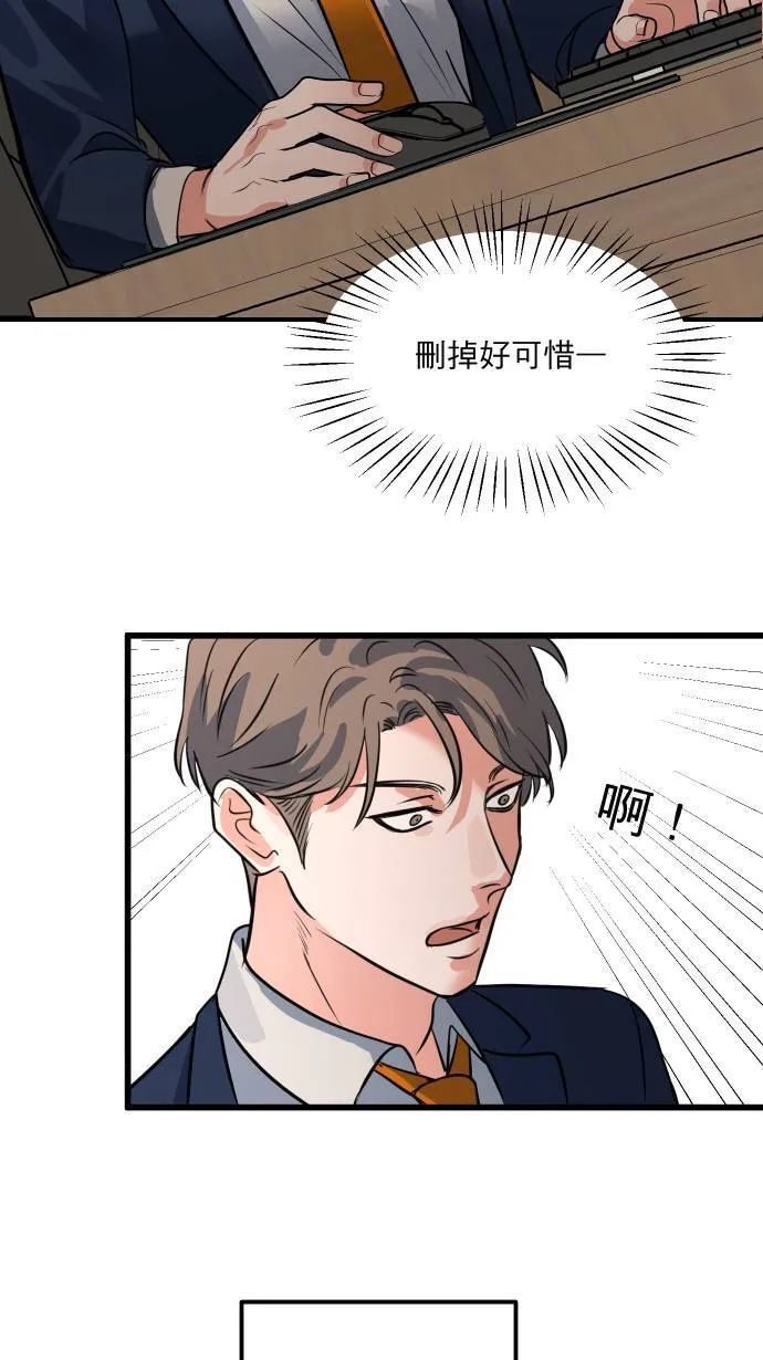 第16话 哪来的idea?16