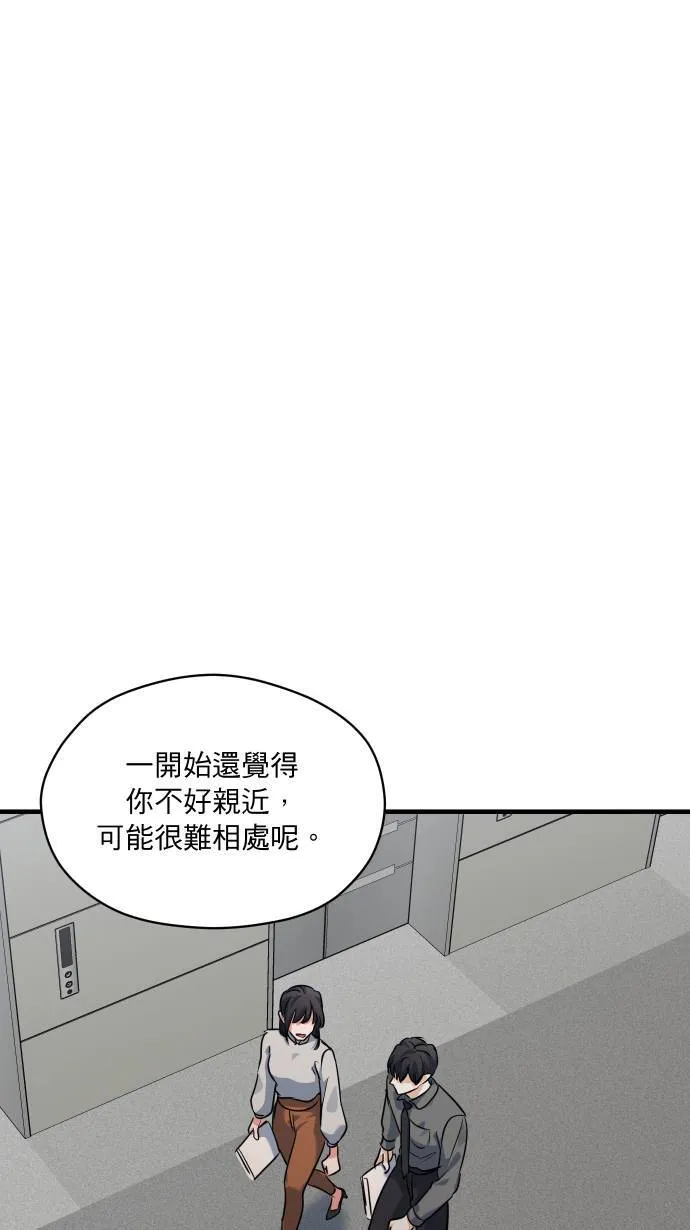第34话 不喜欢吗40