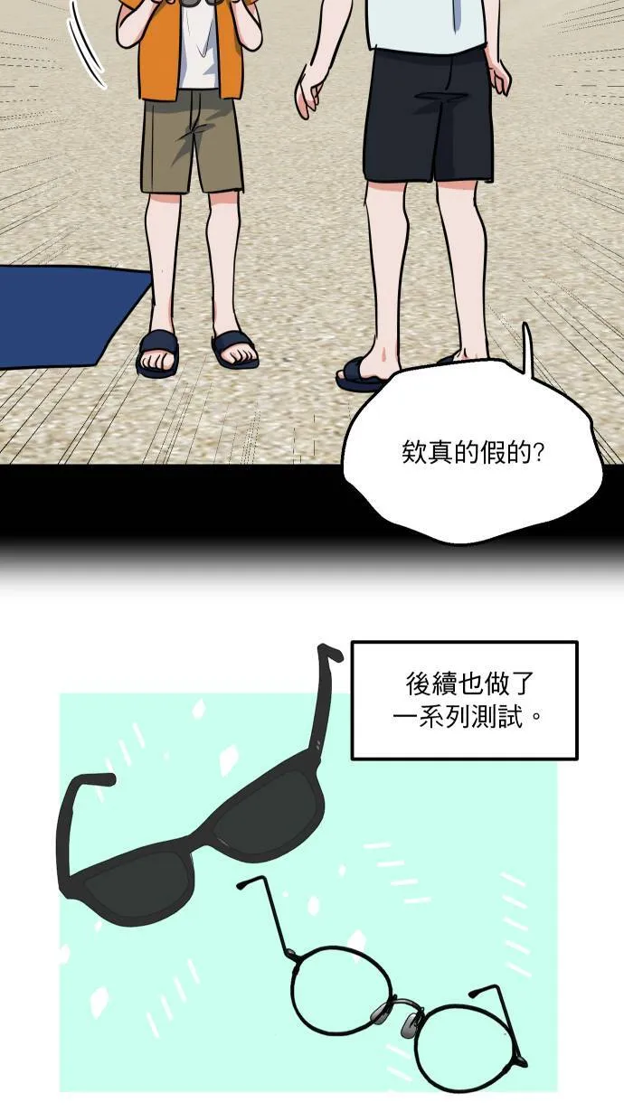 第14话 想送给你9