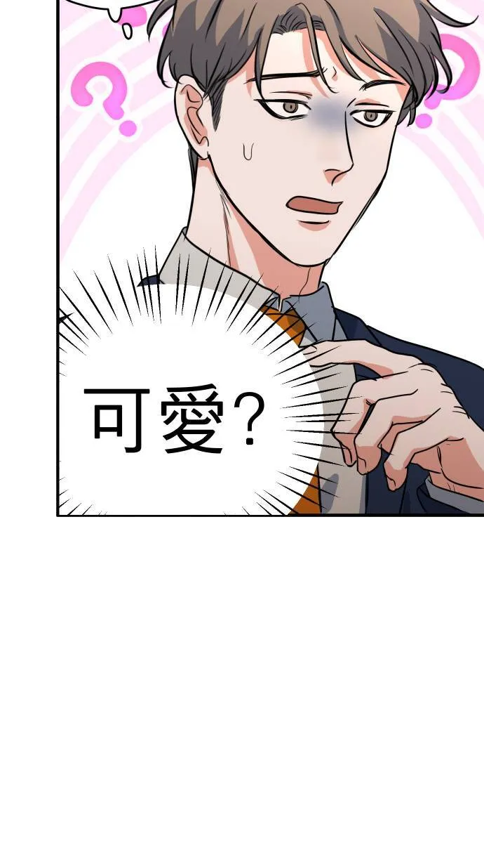 第13话 我的能力12