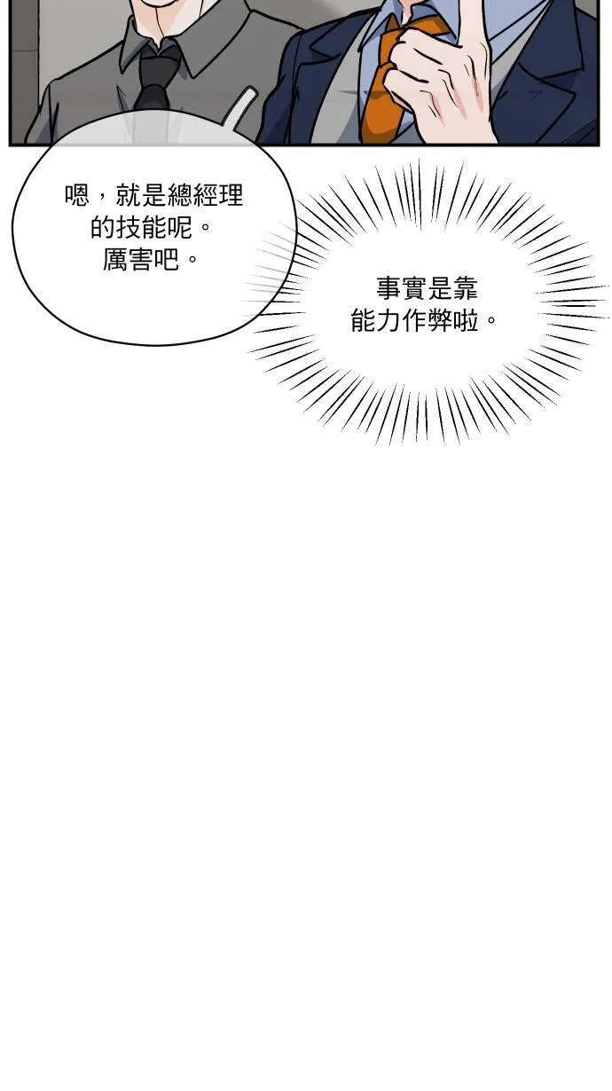 第8话 蛛丝马迹58
