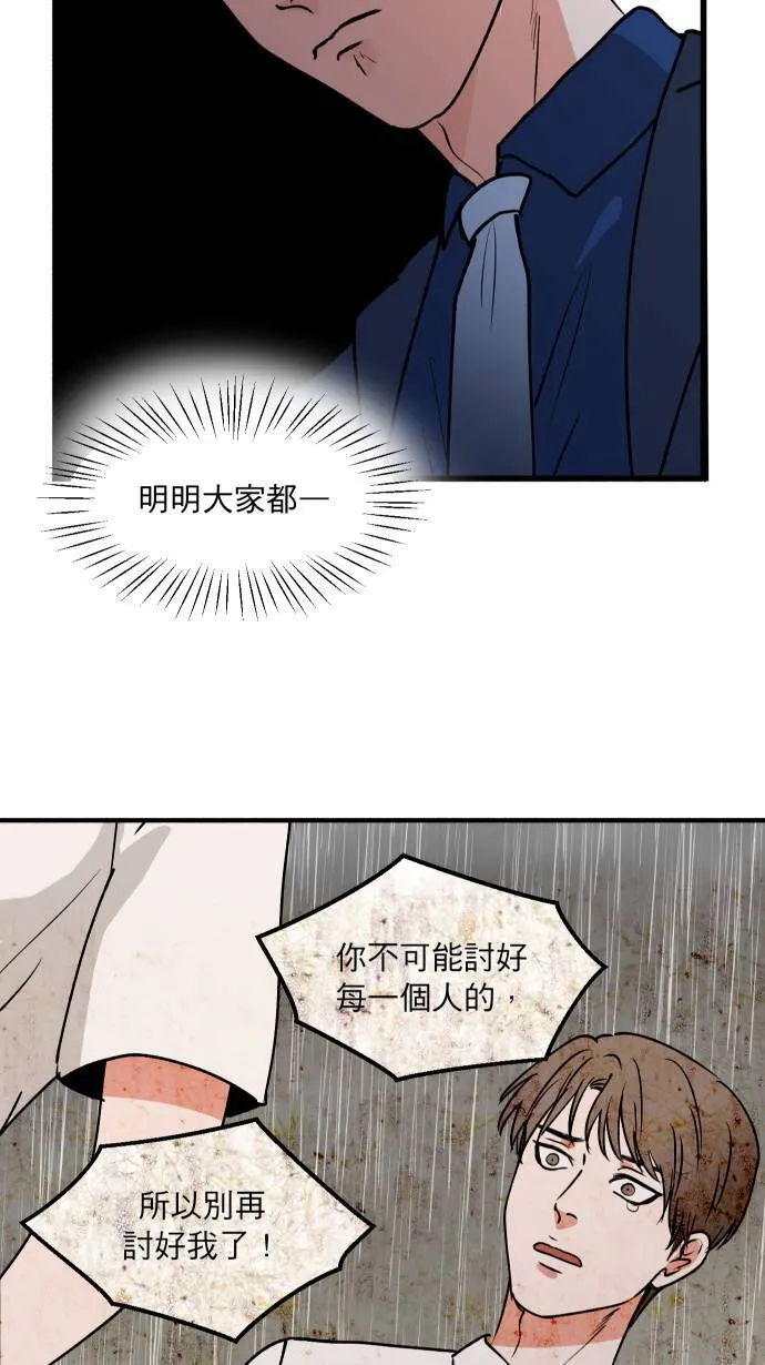 第5话 计划书42