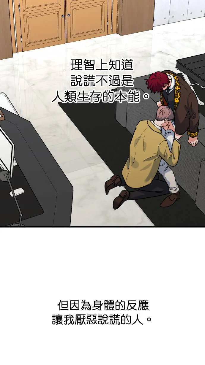 第33话 你的狗36