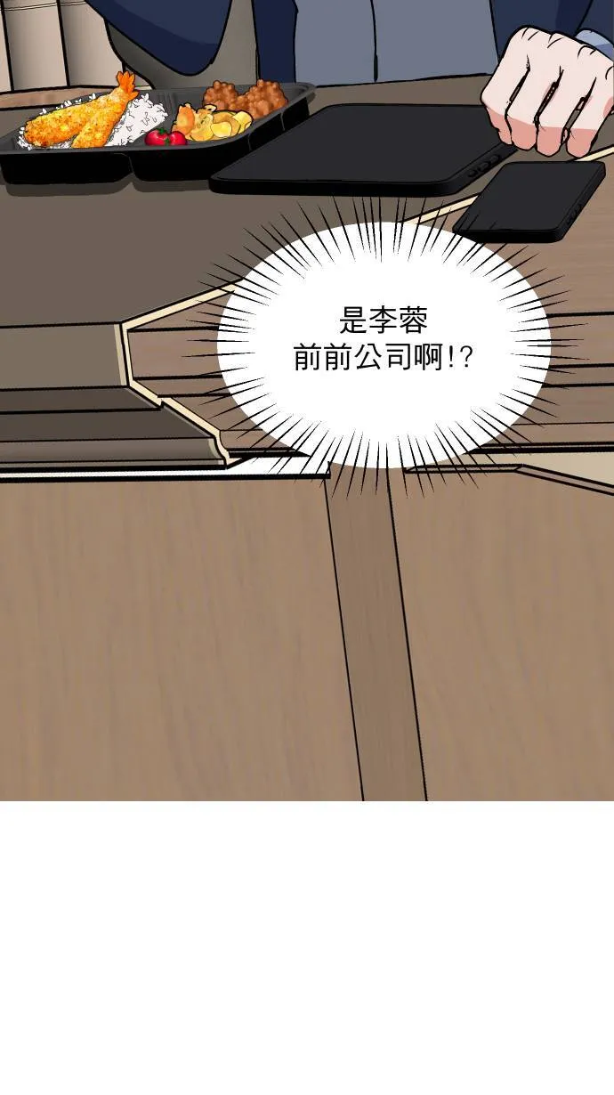 第7话 怎么办到的62
