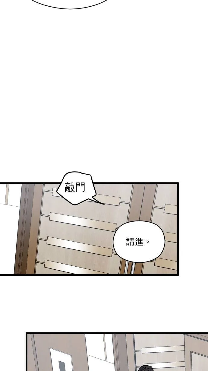 第34话 不喜欢吗21