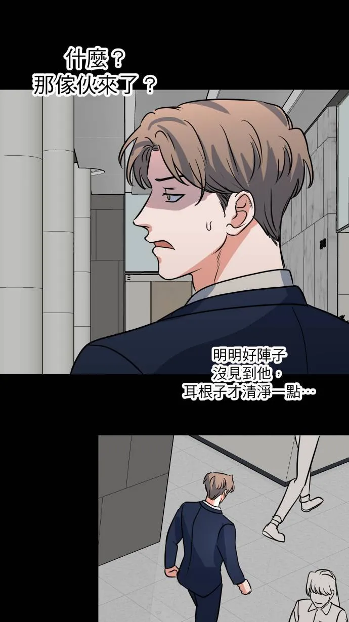 第24话 步步逼近18