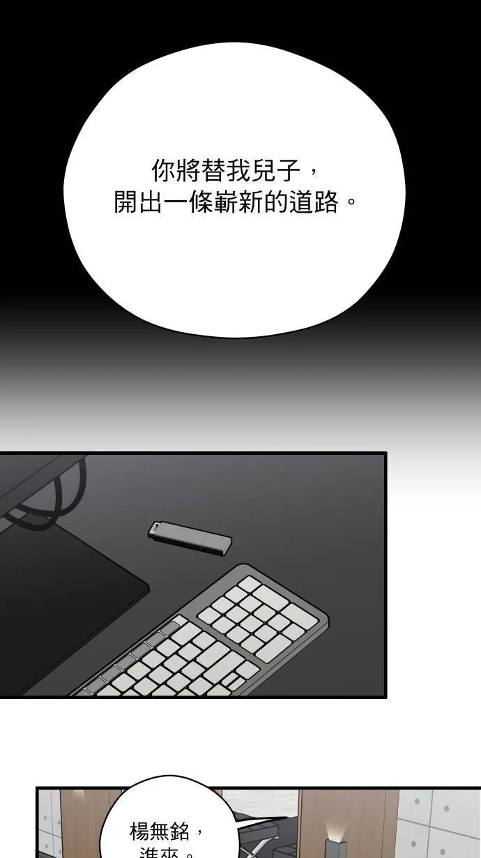 第32话 身体会知道25
