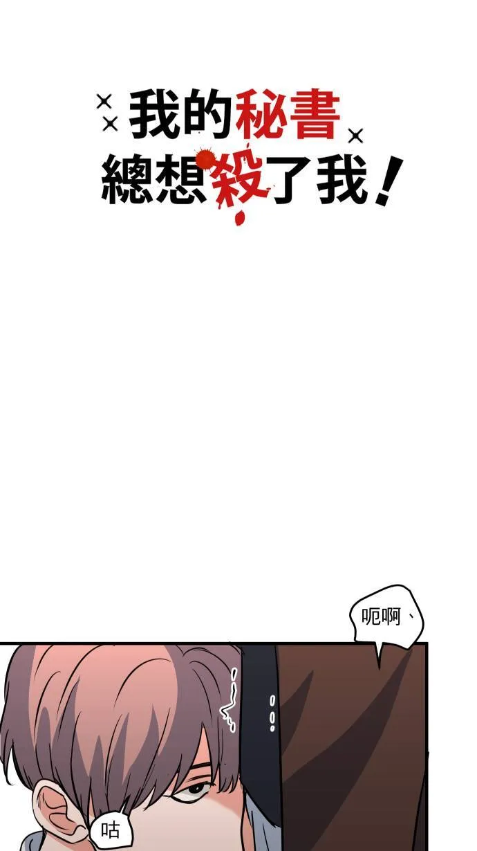 第33话 你的狗5