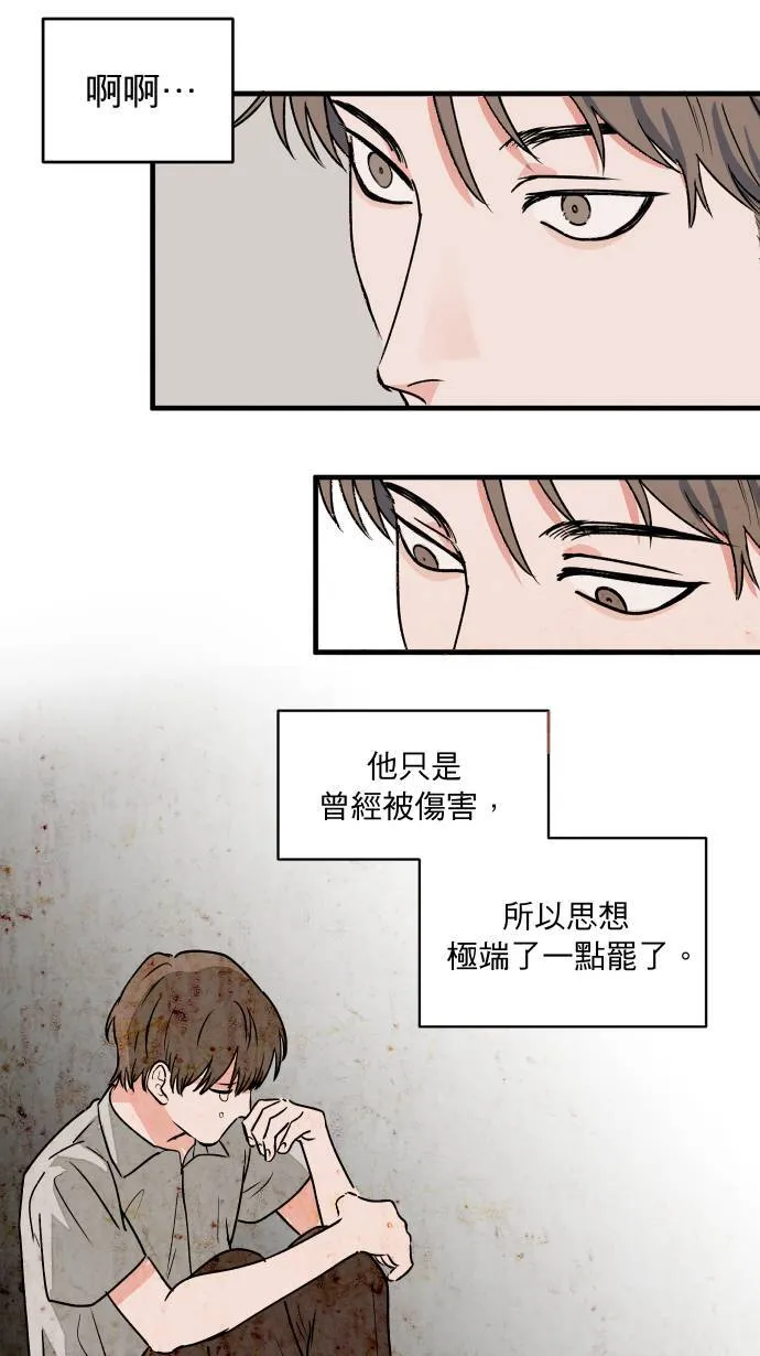 第2话 面试34
