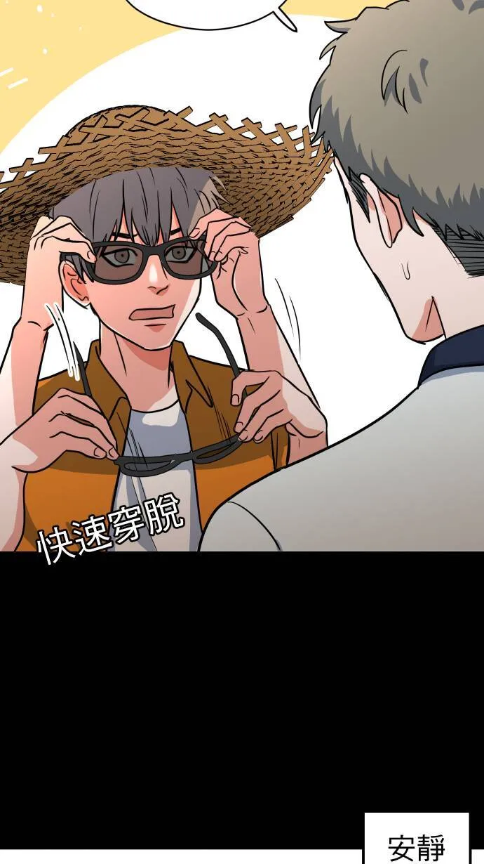 第14话 想送给你6