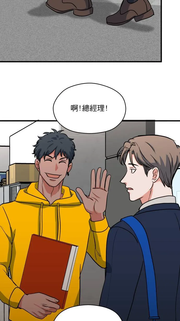 第13话 我的能力14
