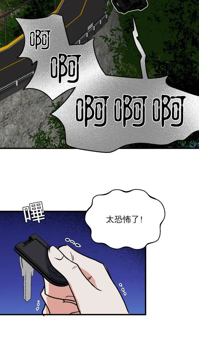 第10话 第一步24