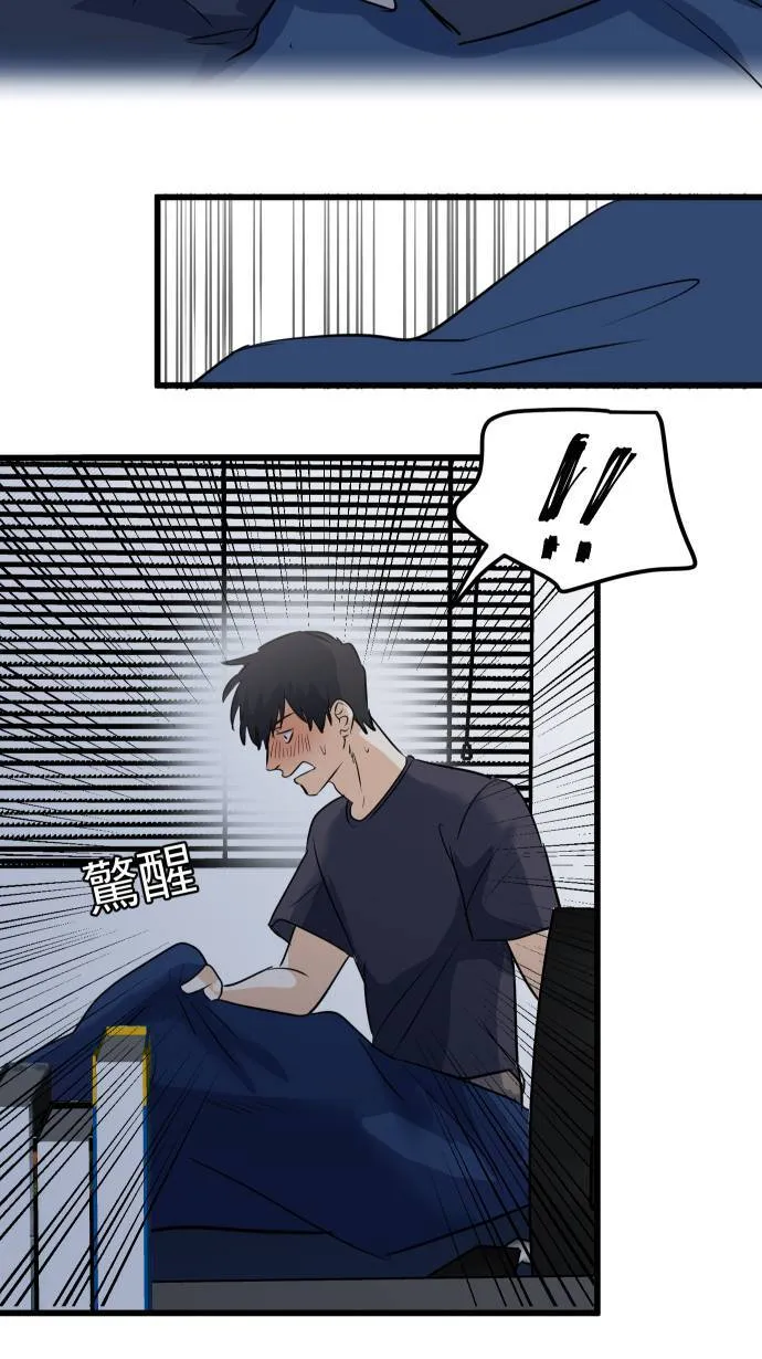 第26话 出差日4