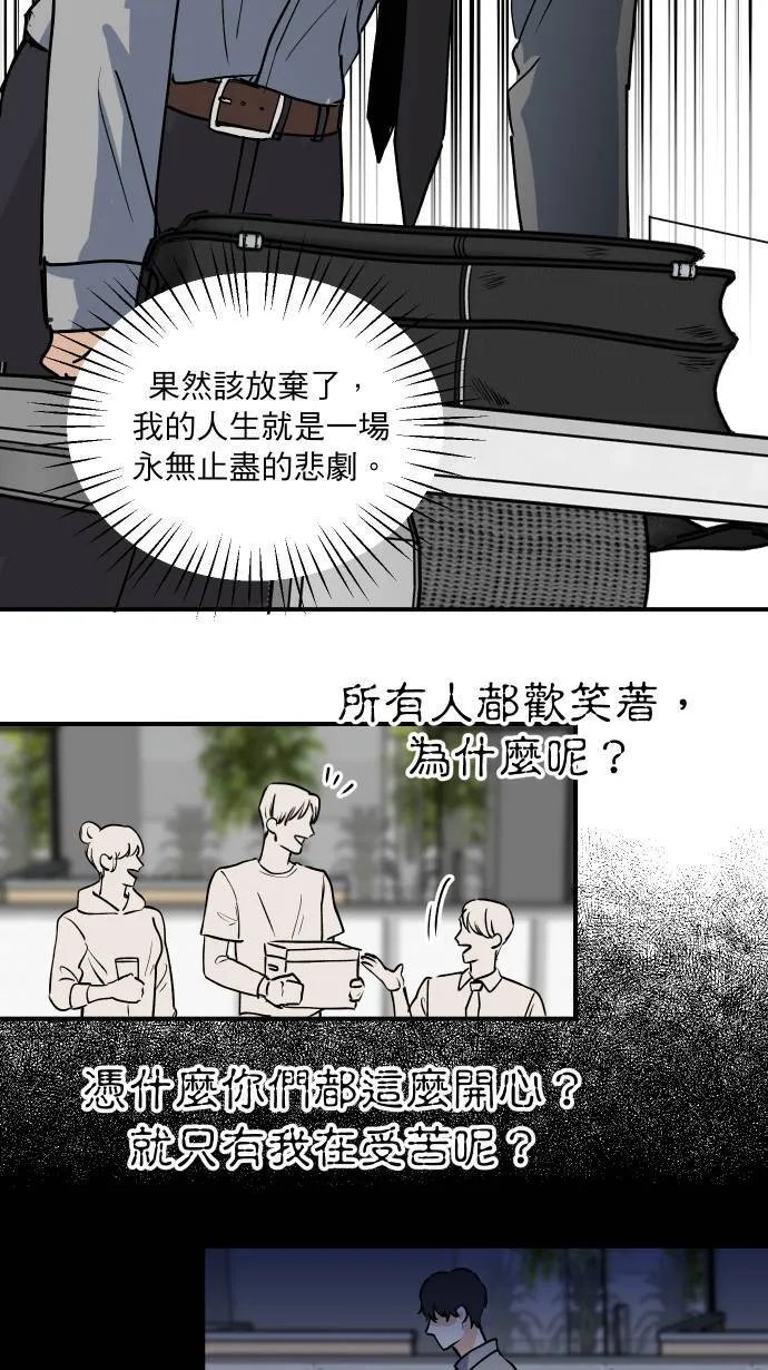 第4话 公事包14