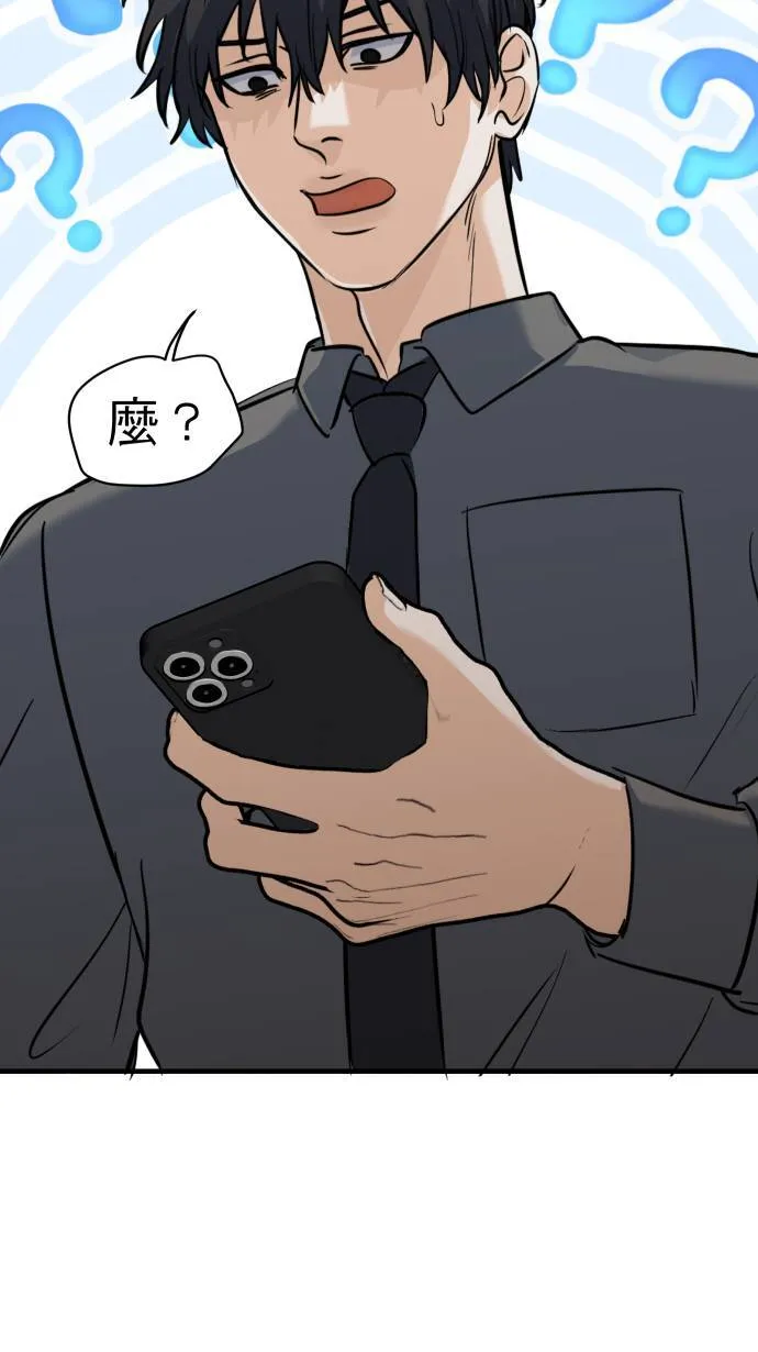 第34话 不喜欢吗61