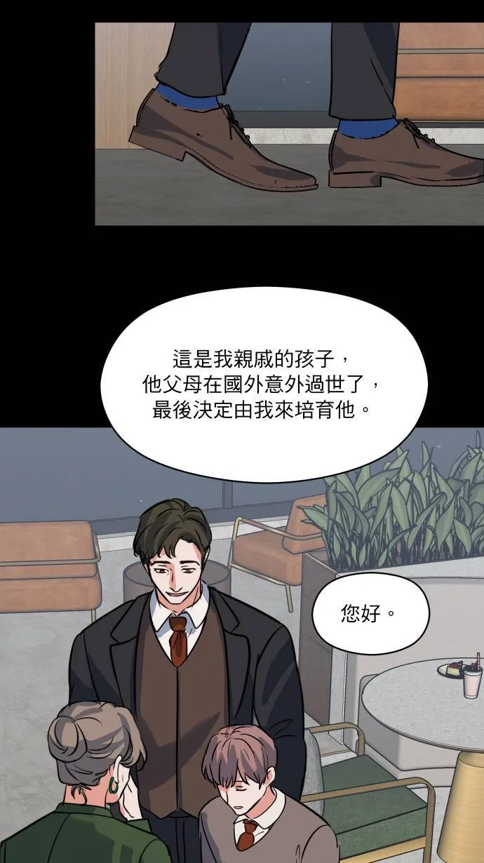 第33话 你的狗19