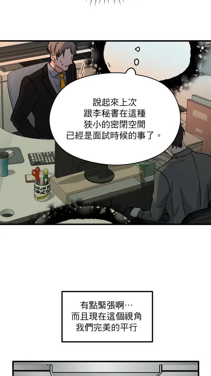 第11话 提防准备48