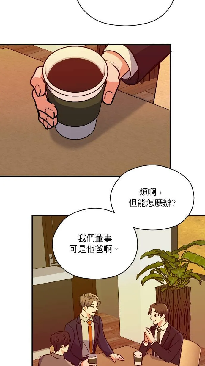 第28话 讨厌死他了10