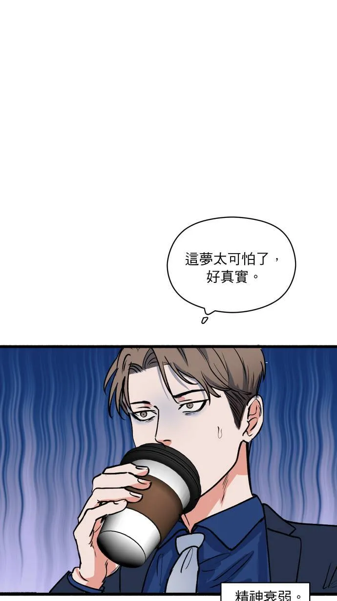 第5话 计划书6
