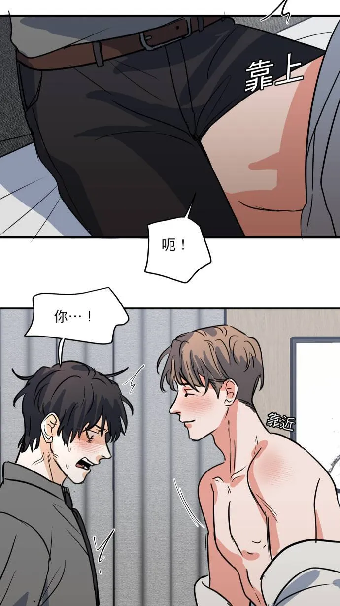 第31话 更了解你48