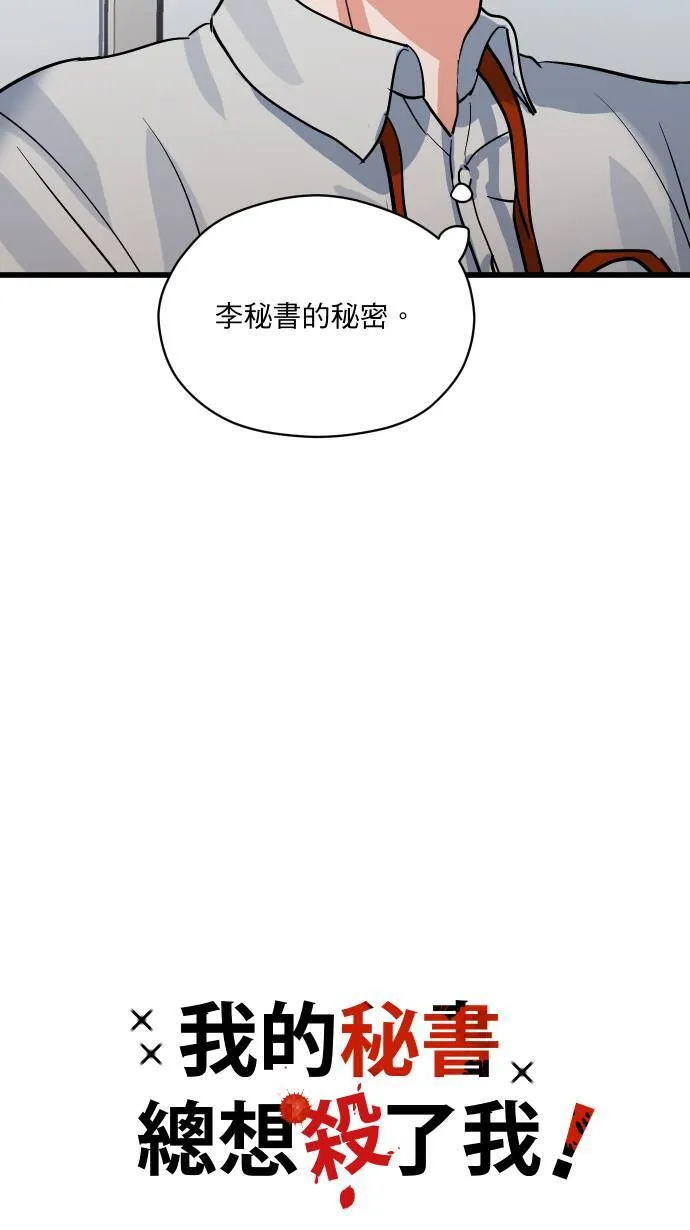 第18话 信赖之人7