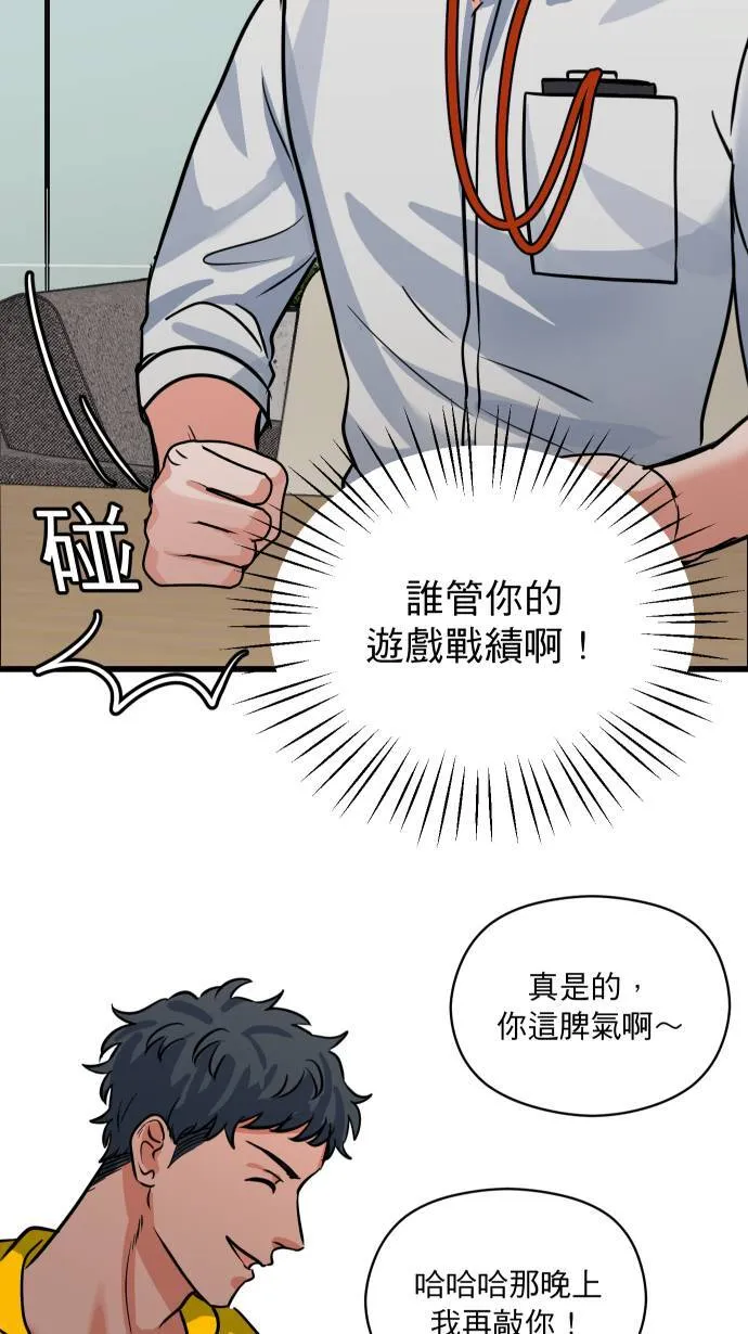 第23话 独领风骚6