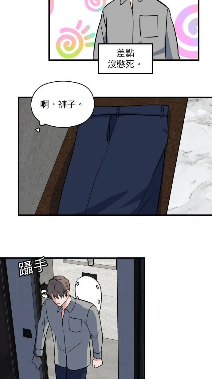 第30话 亲近感16
