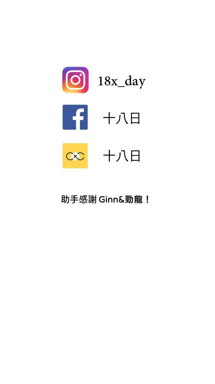 第34话 不喜欢吗62