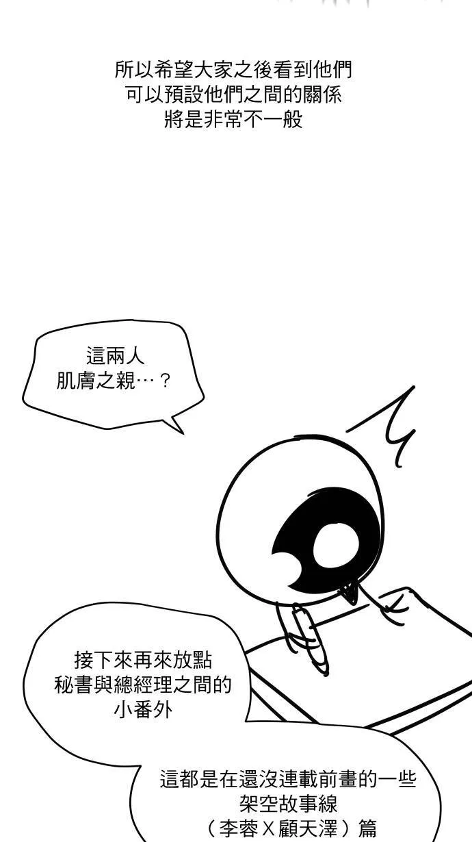 休刊花絮213