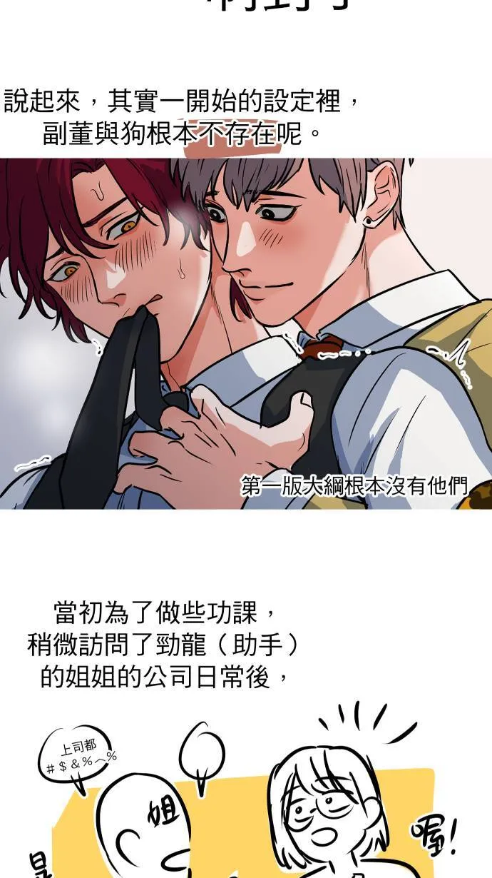 一季后记18