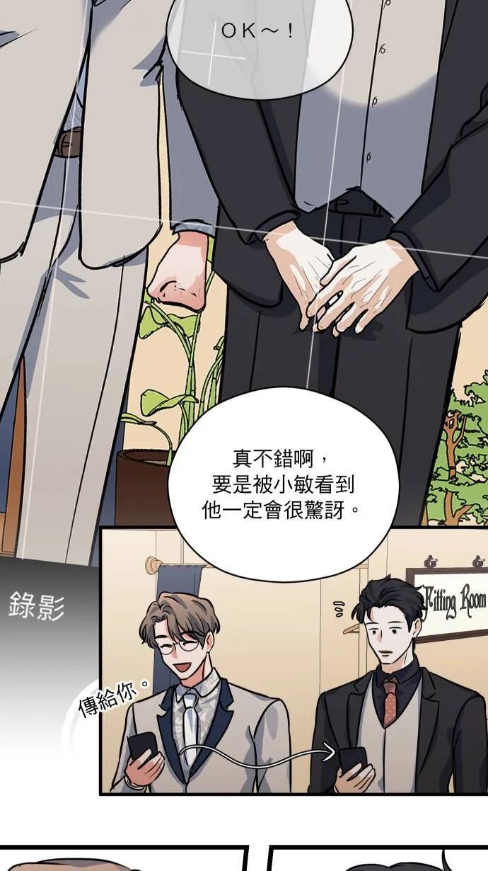 第36话 为什么对我这么好24