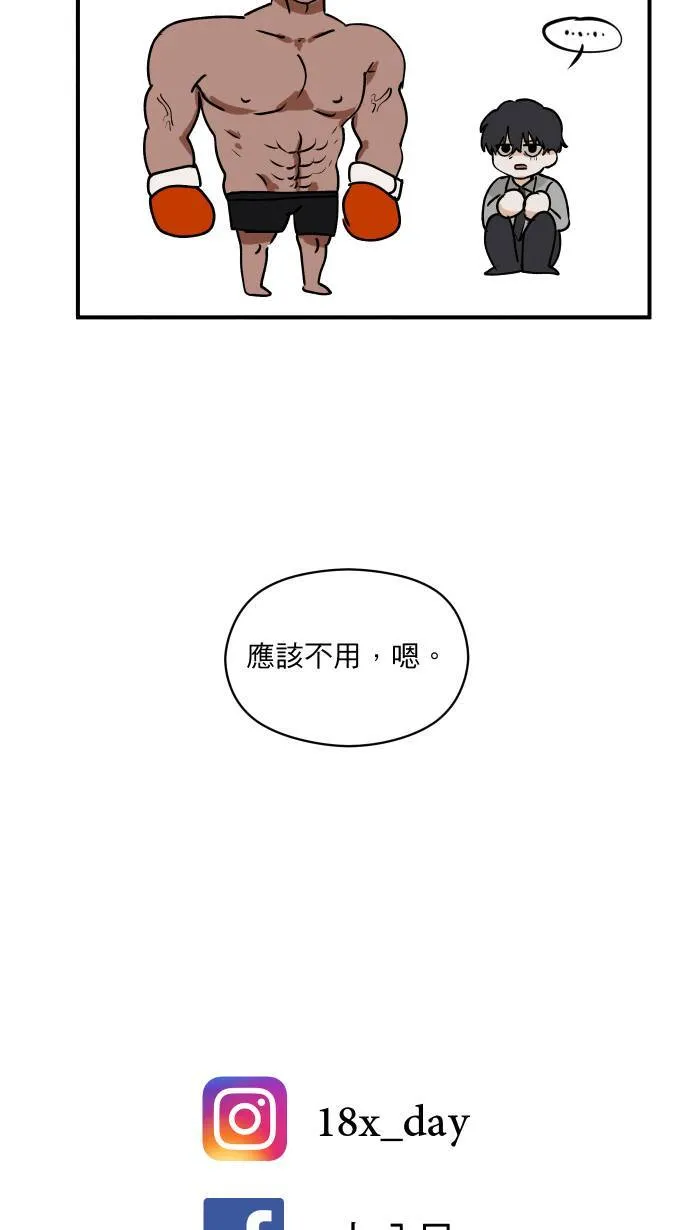 第4话 公事包39